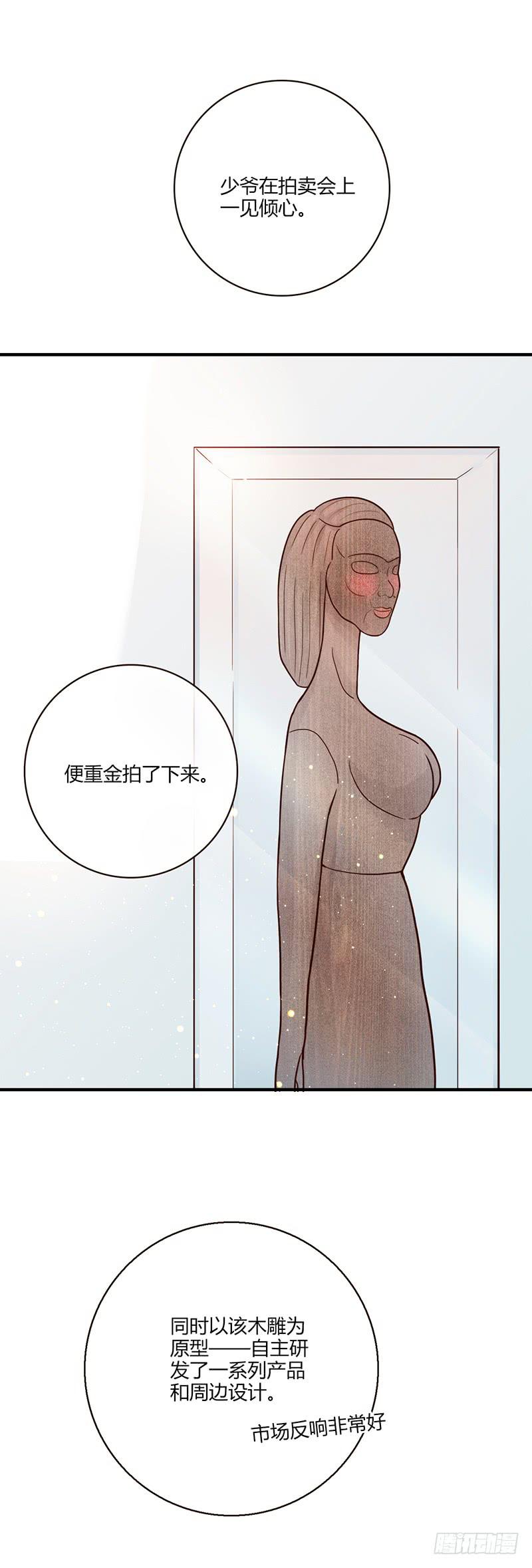 最差劲的痴情韩漫全集-99话 （爆）弄丢的那一片拼图无删减无遮挡章节图片 