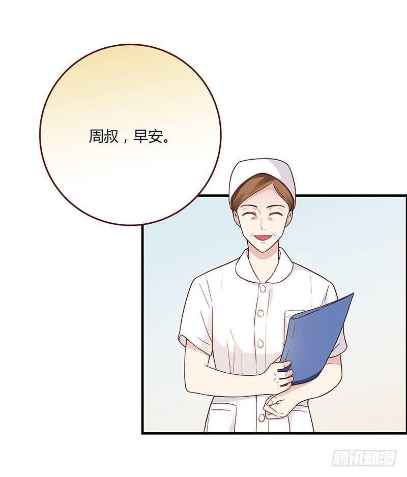 最差劲的痴情韩漫全集-99话 （爆）弄丢的那一片拼图无删减无遮挡章节图片 