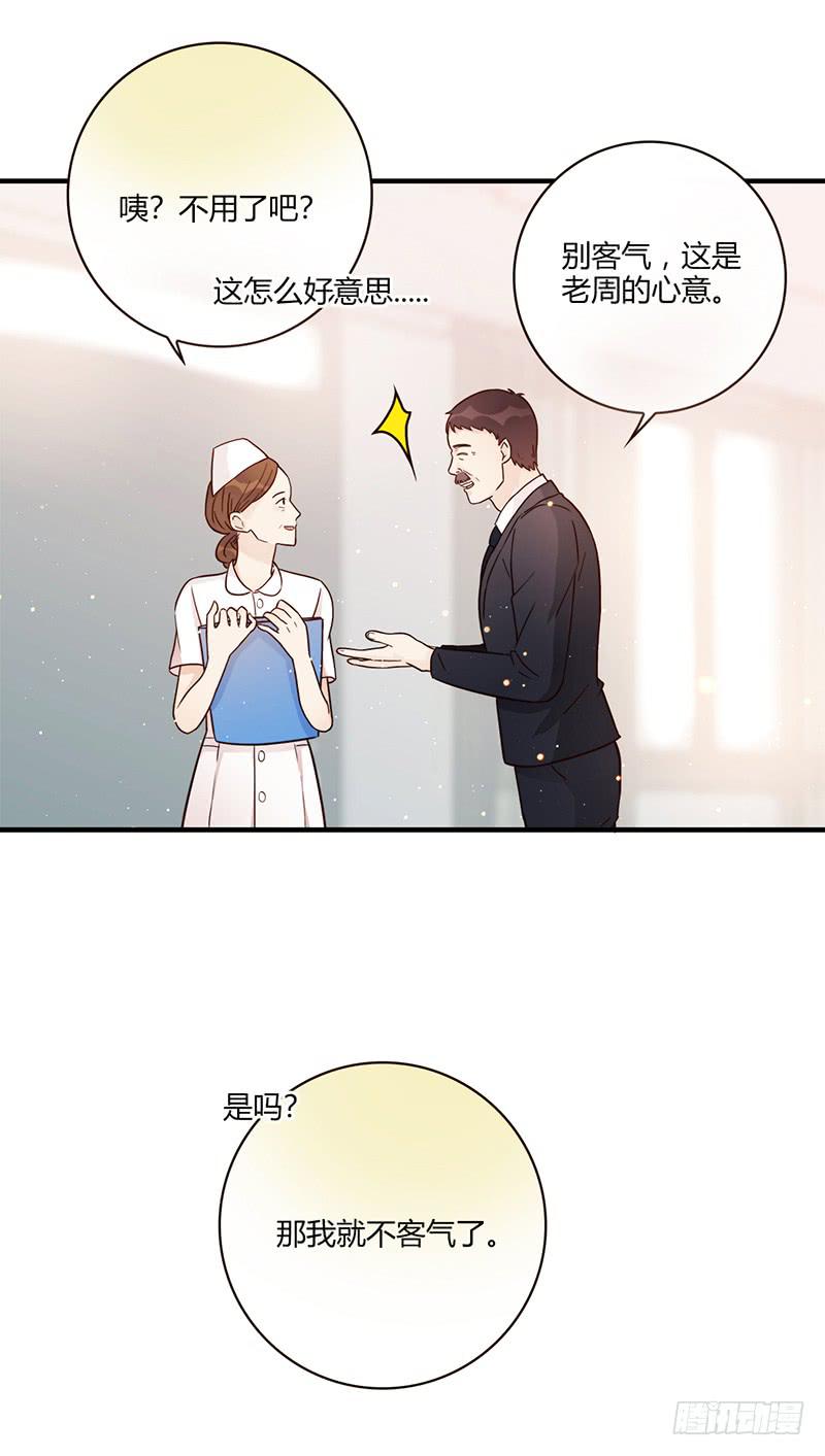 最差劲的痴情韩漫全集-99话 （爆）弄丢的那一片拼图无删减无遮挡章节图片 