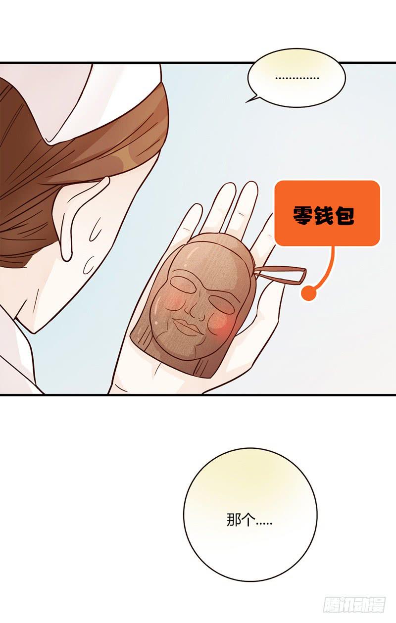 最差劲的痴情韩漫全集-99话 （爆）弄丢的那一片拼图无删减无遮挡章节图片 