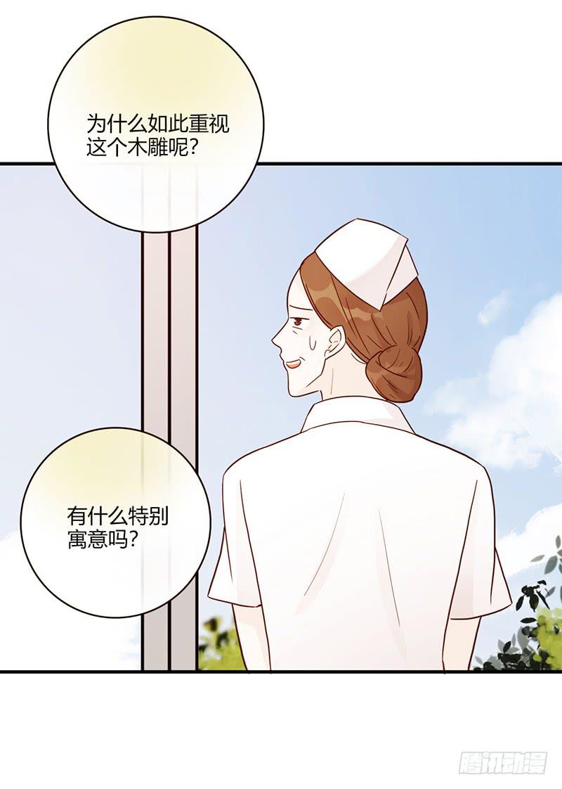 最差劲的痴情韩漫全集-99话 （爆）弄丢的那一片拼图无删减无遮挡章节图片 