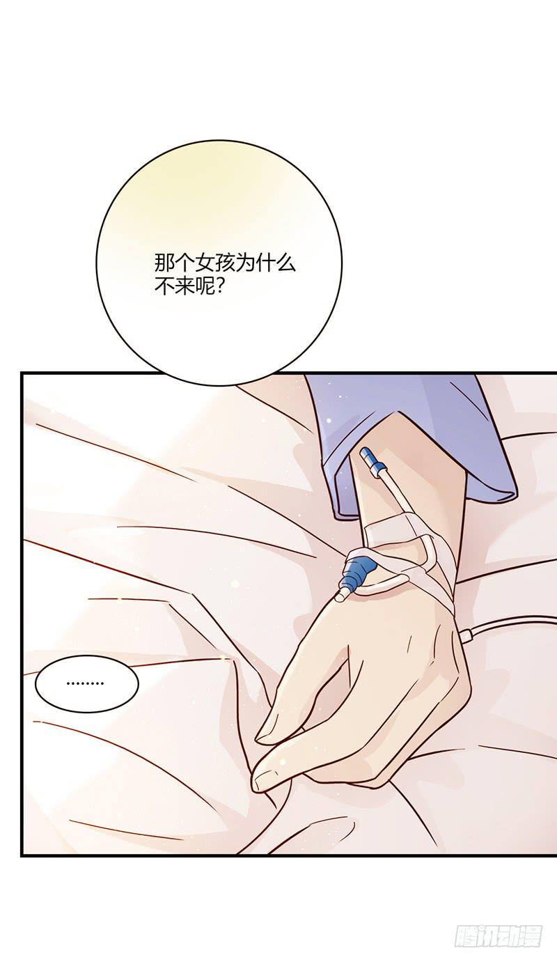 最差劲的痴情韩漫全集-99话 （爆）弄丢的那一片拼图无删减无遮挡章节图片 