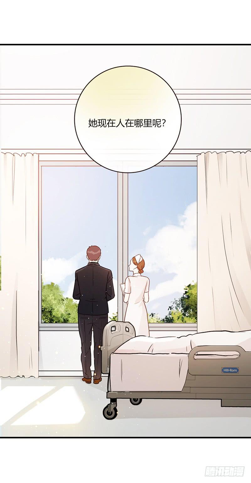 最差劲的痴情韩漫全集-99话 （爆）弄丢的那一片拼图无删减无遮挡章节图片 