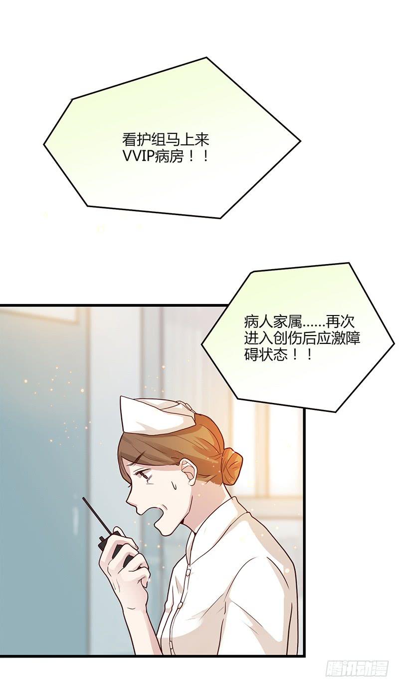 最差劲的痴情韩漫全集-99话 （爆）弄丢的那一片拼图无删减无遮挡章节图片 