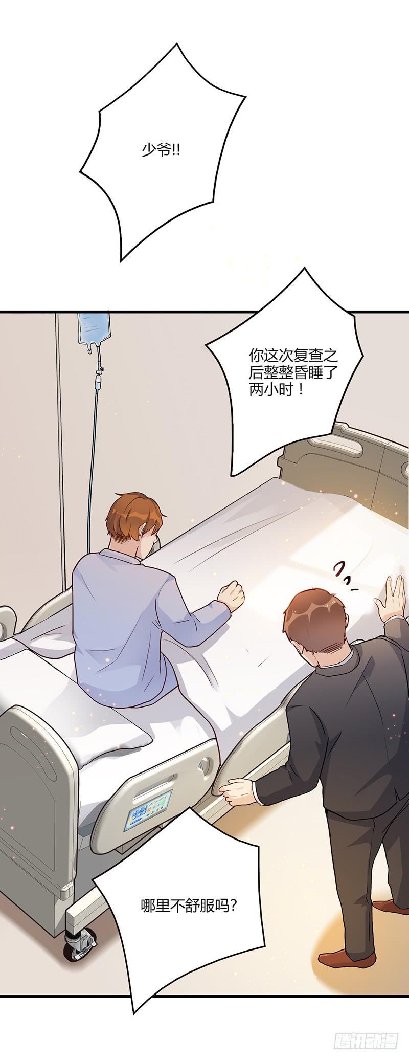 最差劲的痴情韩漫全集-99话 （爆）弄丢的那一片拼图无删减无遮挡章节图片 