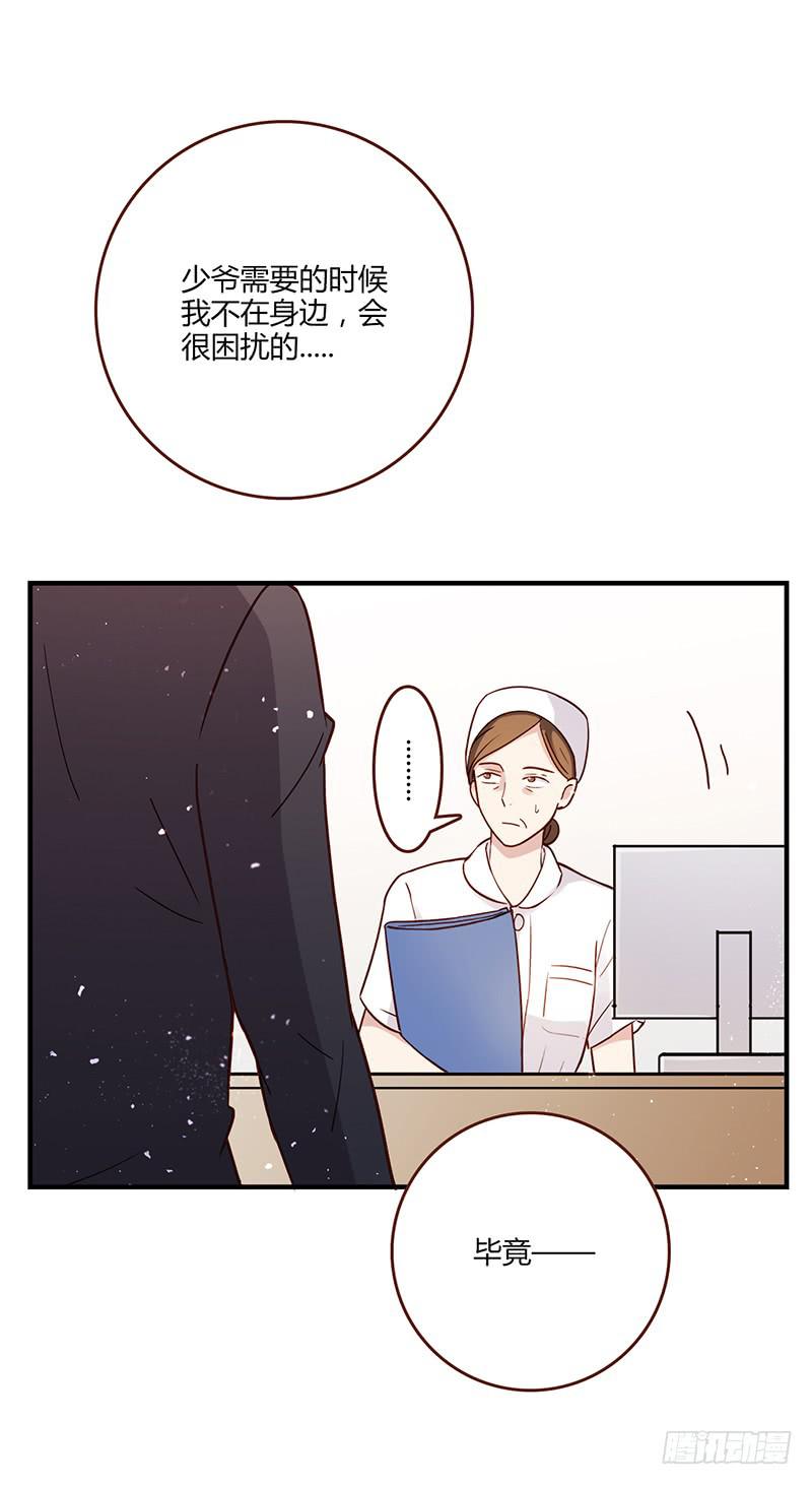 最差劲的痴情韩漫全集-99话 （爆）弄丢的那一片拼图无删减无遮挡章节图片 