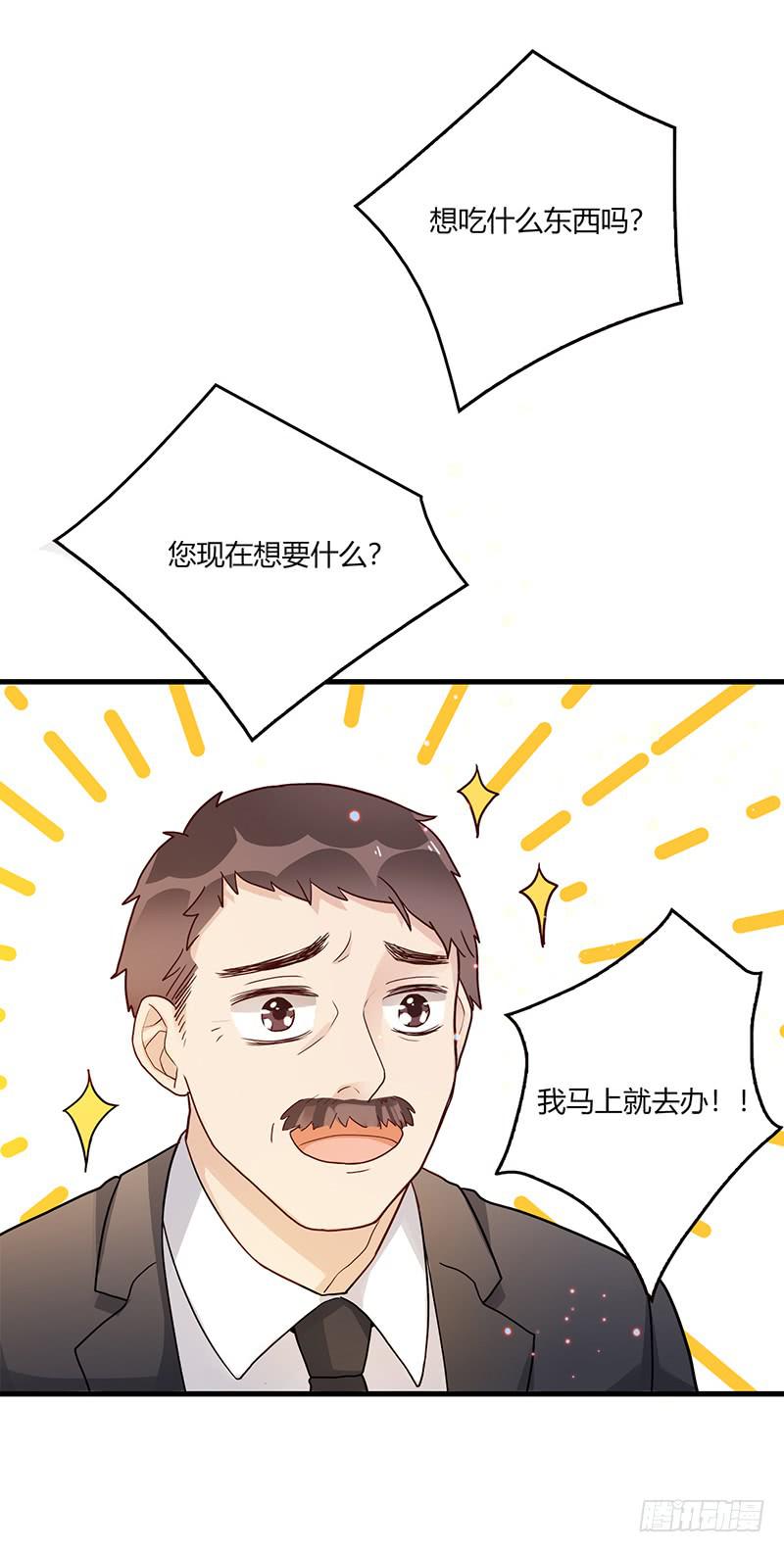 最差劲的痴情韩漫全集-99话 （爆）弄丢的那一片拼图无删减无遮挡章节图片 