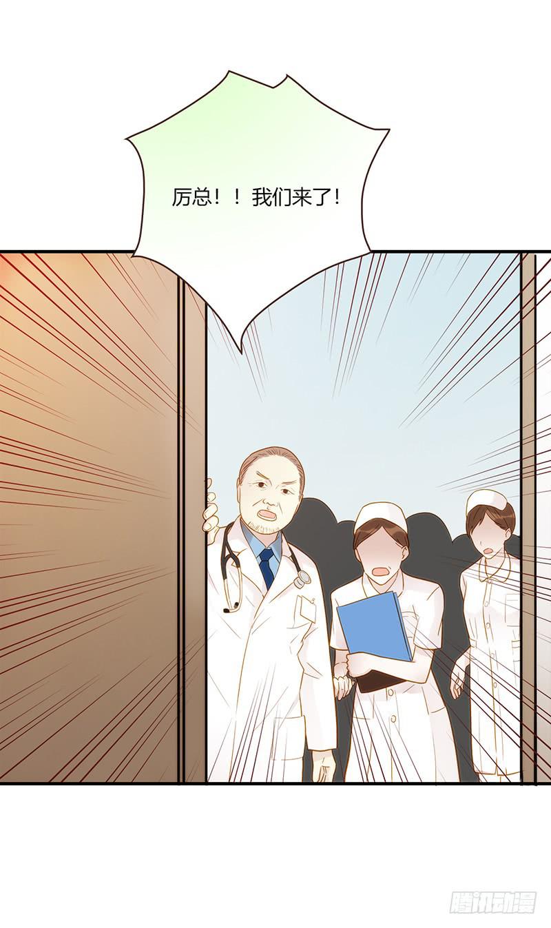 最差劲的痴情韩漫全集-99话 （爆）弄丢的那一片拼图无删减无遮挡章节图片 