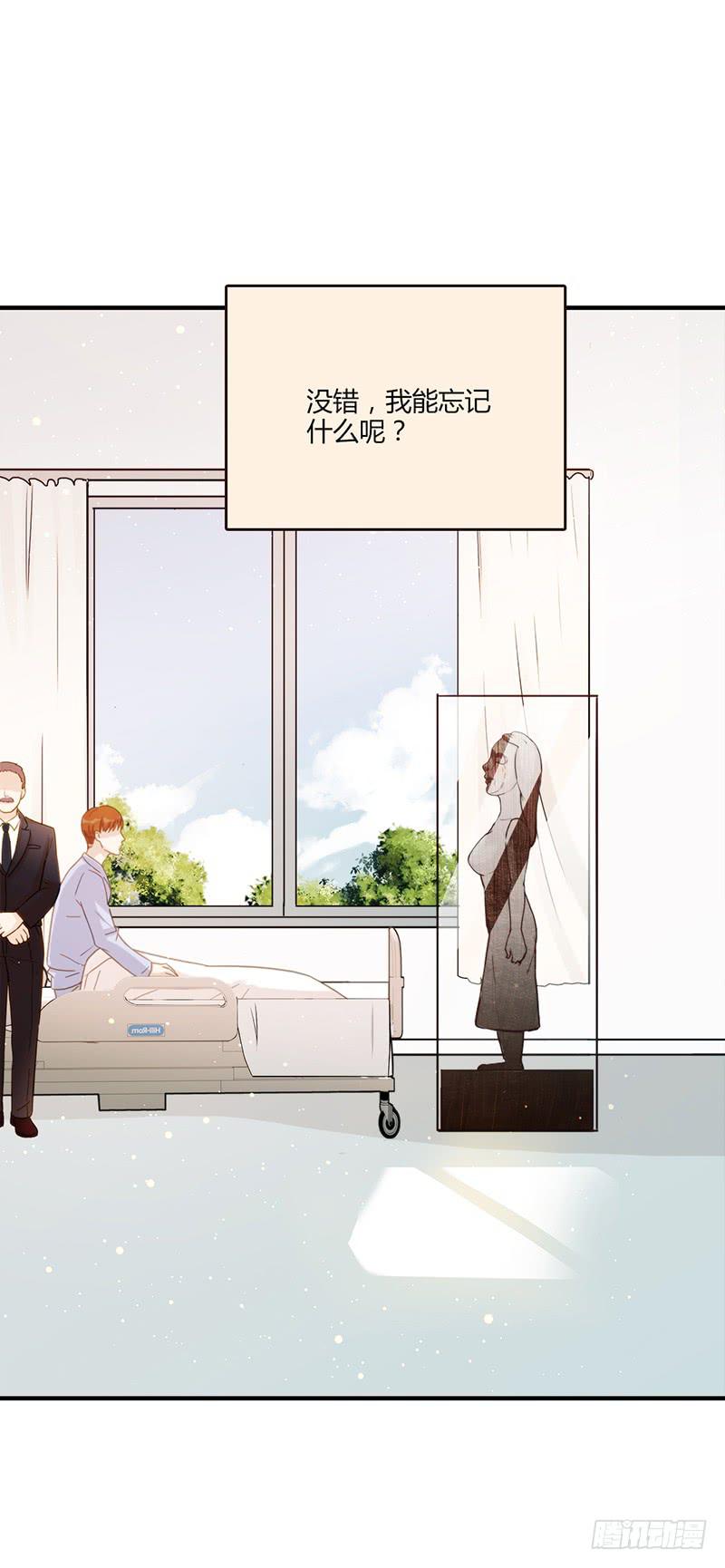 最差劲的痴情韩漫全集-99话 （爆）弄丢的那一片拼图无删减无遮挡章节图片 