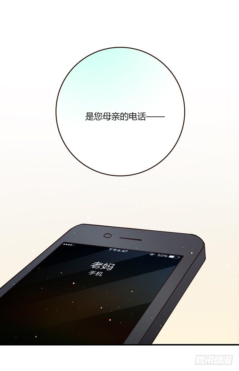 最差劲的痴情韩漫全集-99话 （爆）弄丢的那一片拼图无删减无遮挡章节图片 