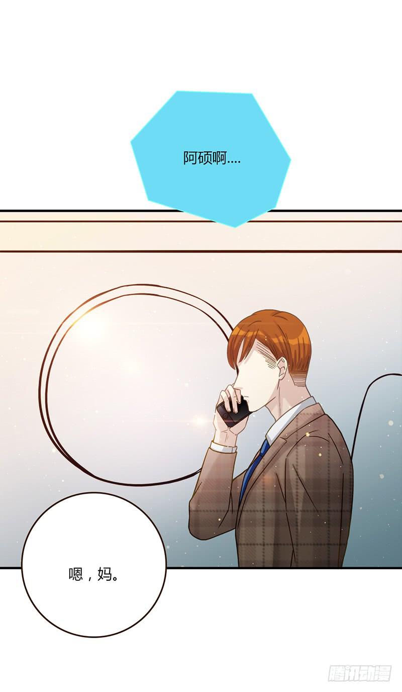 最差劲的痴情韩漫全集-99话 （爆）弄丢的那一片拼图无删减无遮挡章节图片 