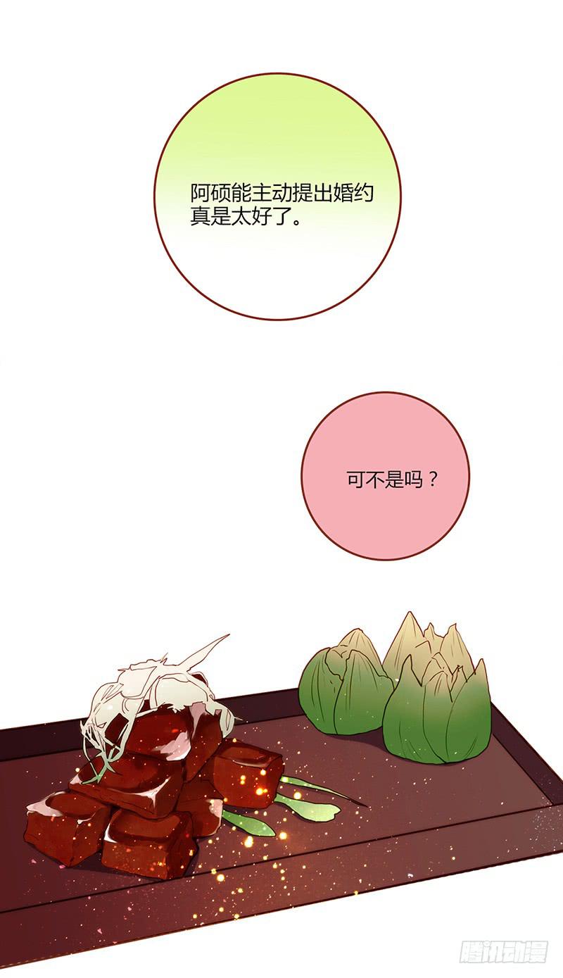 最差劲的痴情韩漫全集-99话 （爆）弄丢的那一片拼图无删减无遮挡章节图片 