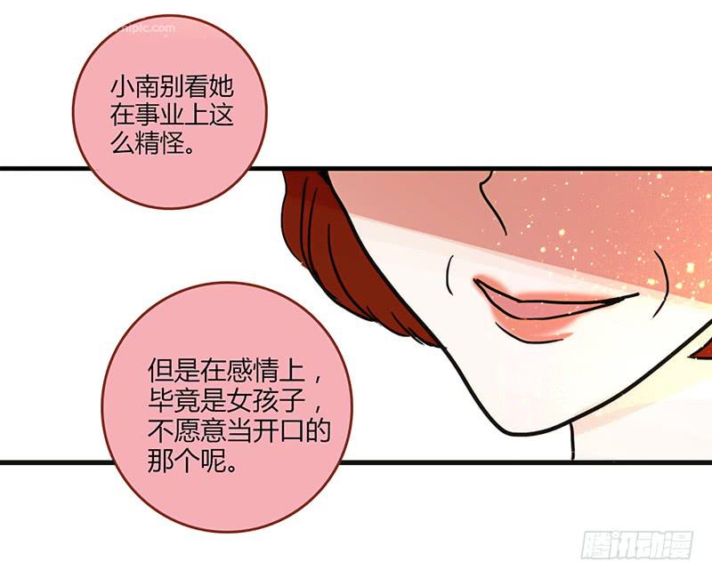 最差劲的痴情韩漫全集-99话 （爆）弄丢的那一片拼图无删减无遮挡章节图片 