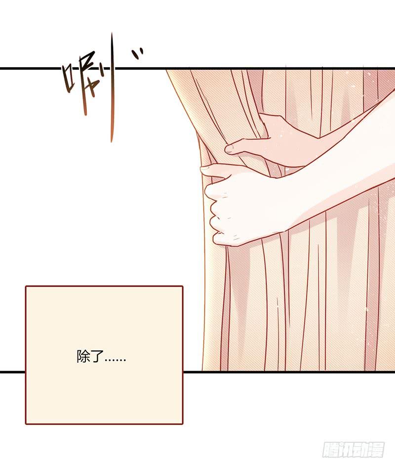最差劲的痴情韩漫全集-99话 （爆）弄丢的那一片拼图无删减无遮挡章节图片 