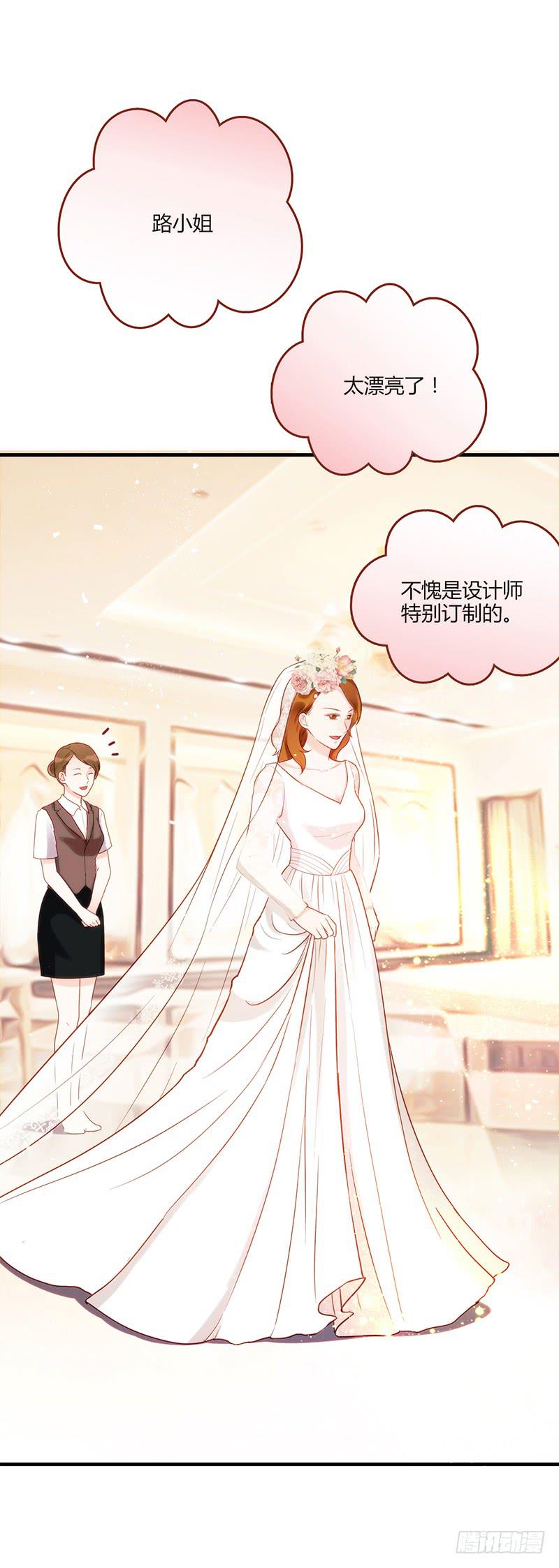 最差劲的痴情韩漫全集-99话 （爆）弄丢的那一片拼图无删减无遮挡章节图片 