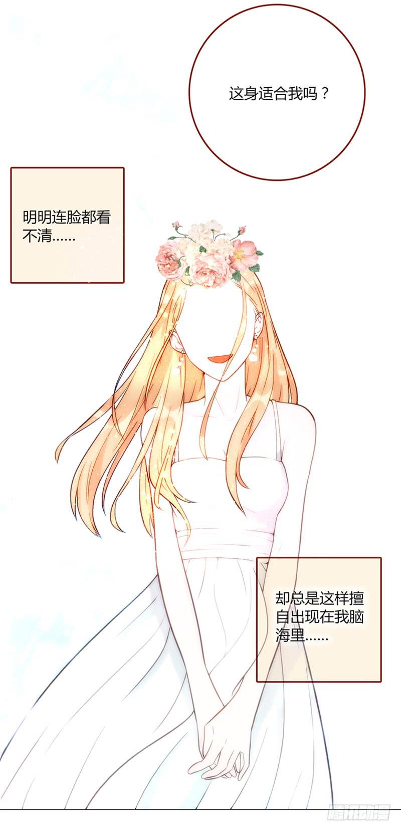 最差劲的痴情韩漫全集-99话 （爆）弄丢的那一片拼图无删减无遮挡章节图片 