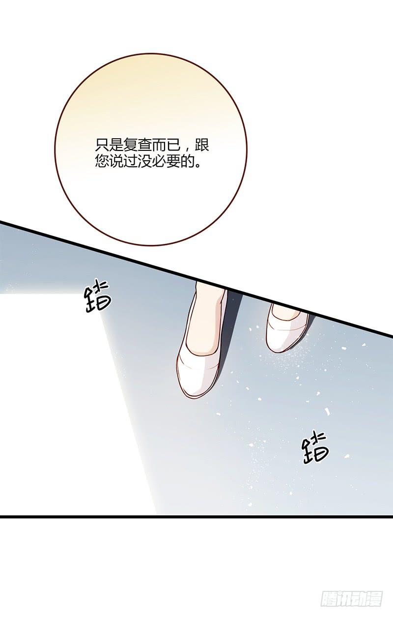 最差劲的痴情韩漫全集-99话 （爆）弄丢的那一片拼图无删减无遮挡章节图片 