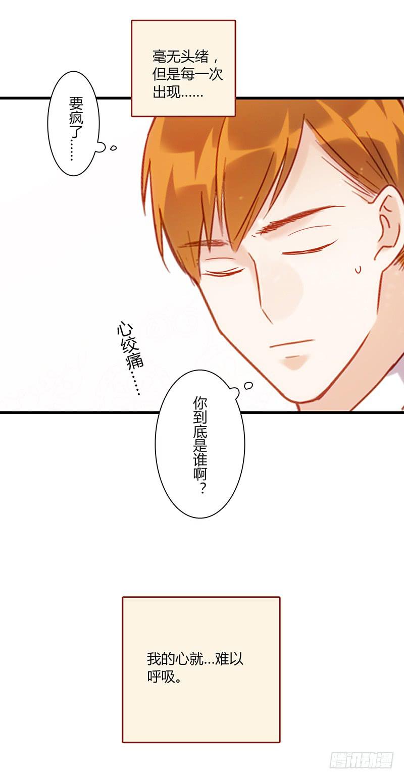 最差劲的痴情韩漫全集-99话 （爆）弄丢的那一片拼图无删减无遮挡章节图片 