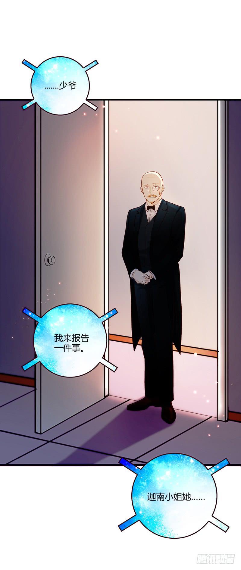 最差劲的痴情韩漫全集-99话 （爆）弄丢的那一片拼图无删减无遮挡章节图片 