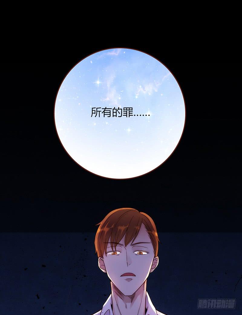 最差劲的痴情韩漫全集-100话 （爆）再次的相遇无删减无遮挡章节图片 