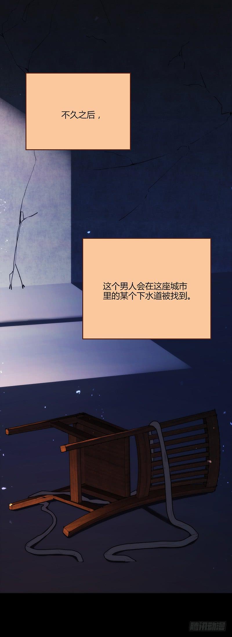 最差劲的痴情韩漫全集-100话 （爆）再次的相遇无删减无遮挡章节图片 