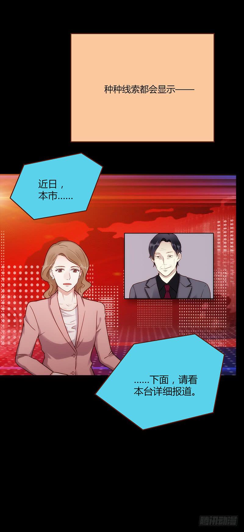 最差劲的痴情韩漫全集-100话 （爆）再次的相遇无删减无遮挡章节图片 