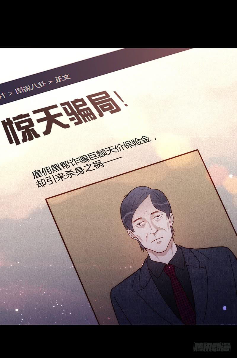 最差劲的痴情韩漫全集-100话 （爆）再次的相遇无删减无遮挡章节图片 