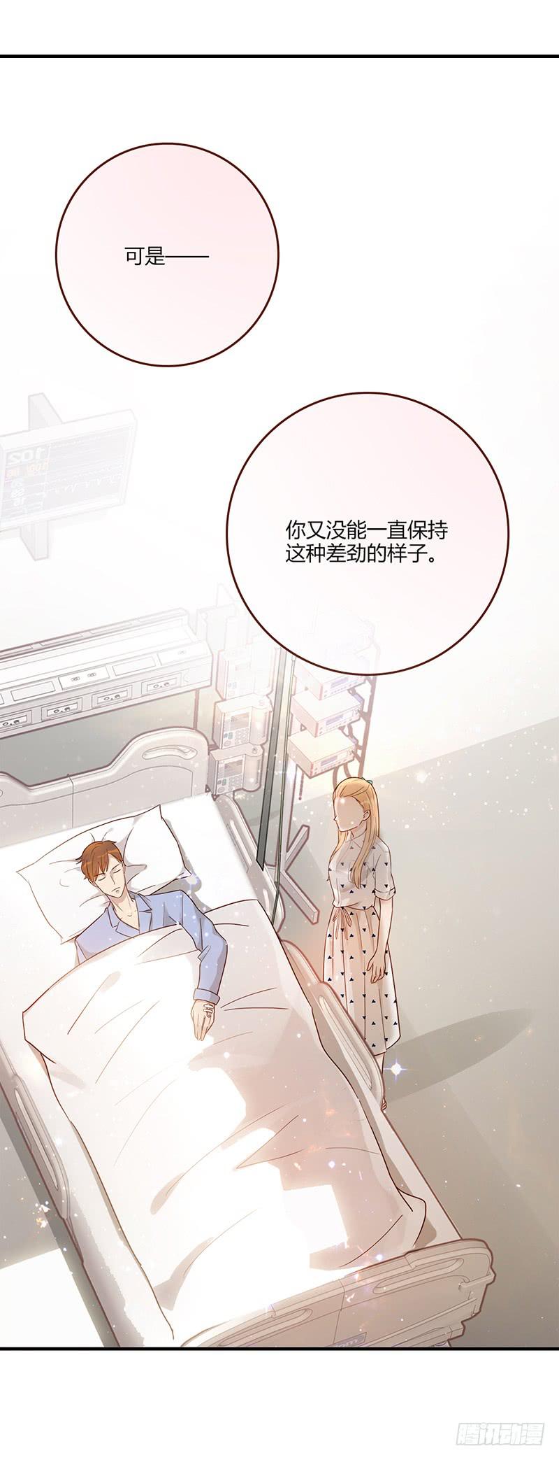 最差劲的痴情韩漫全集-100话 （爆）再次的相遇无删减无遮挡章节图片 