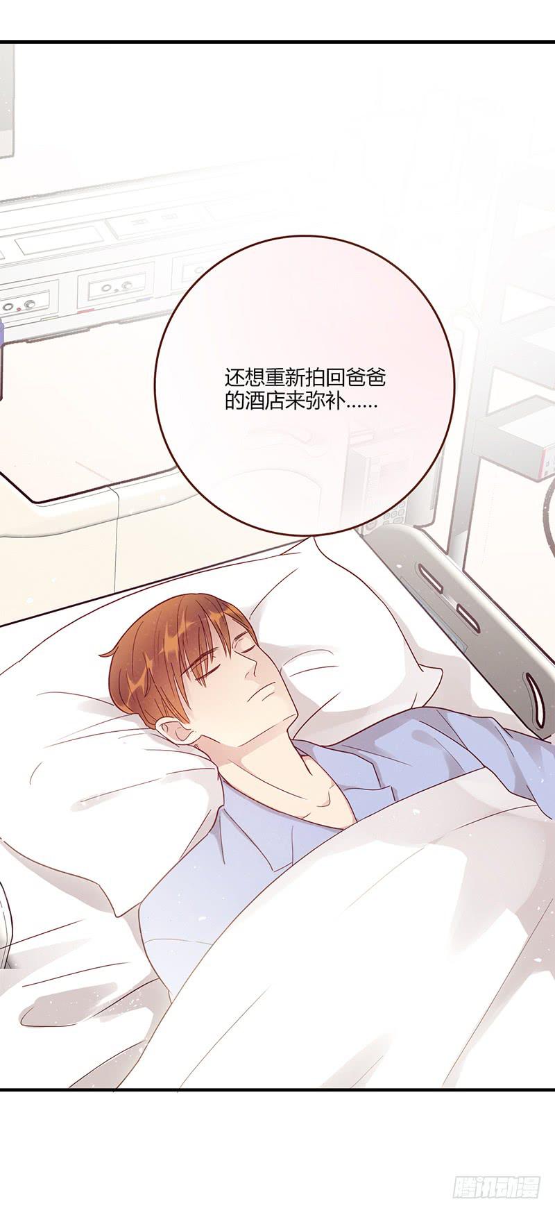 最差劲的痴情韩漫全集-100话 （爆）再次的相遇无删减无遮挡章节图片 