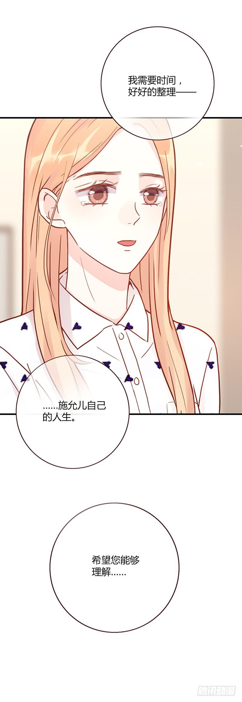 最差劲的痴情韩漫全集-100话 （爆）再次的相遇无删减无遮挡章节图片 