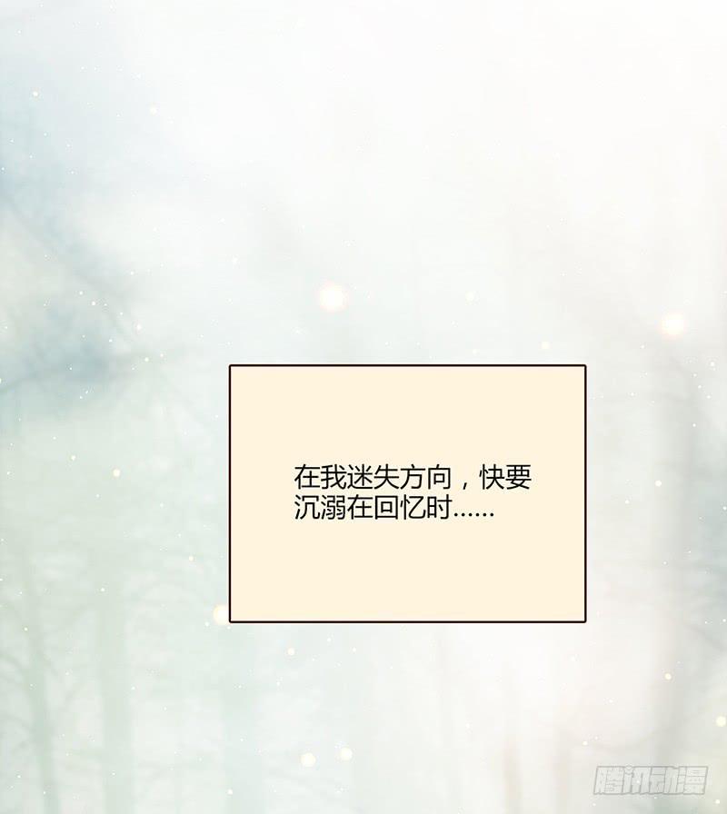 最差劲的痴情韩漫全集-100话 （爆）再次的相遇无删减无遮挡章节图片 