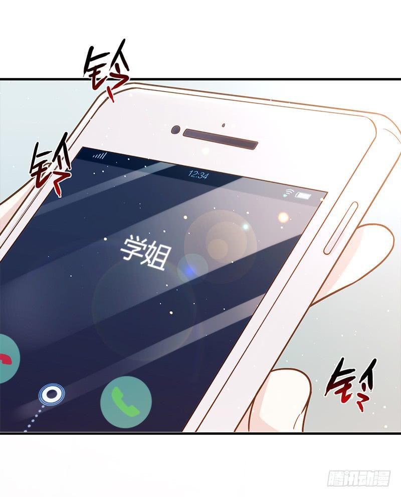 最差劲的痴情韩漫全集-100话 （爆）再次的相遇无删减无遮挡章节图片 
