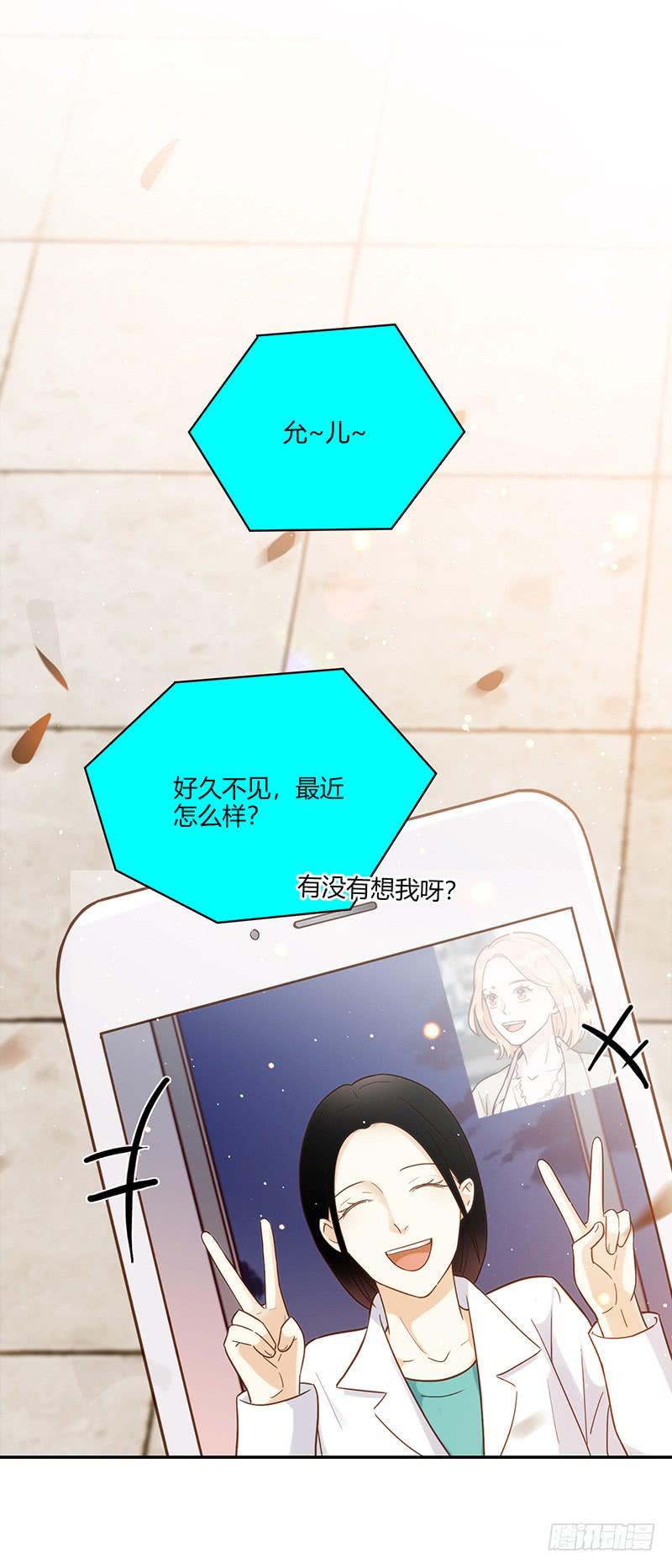 最差劲的痴情韩漫全集-100话 （爆）再次的相遇无删减无遮挡章节图片 