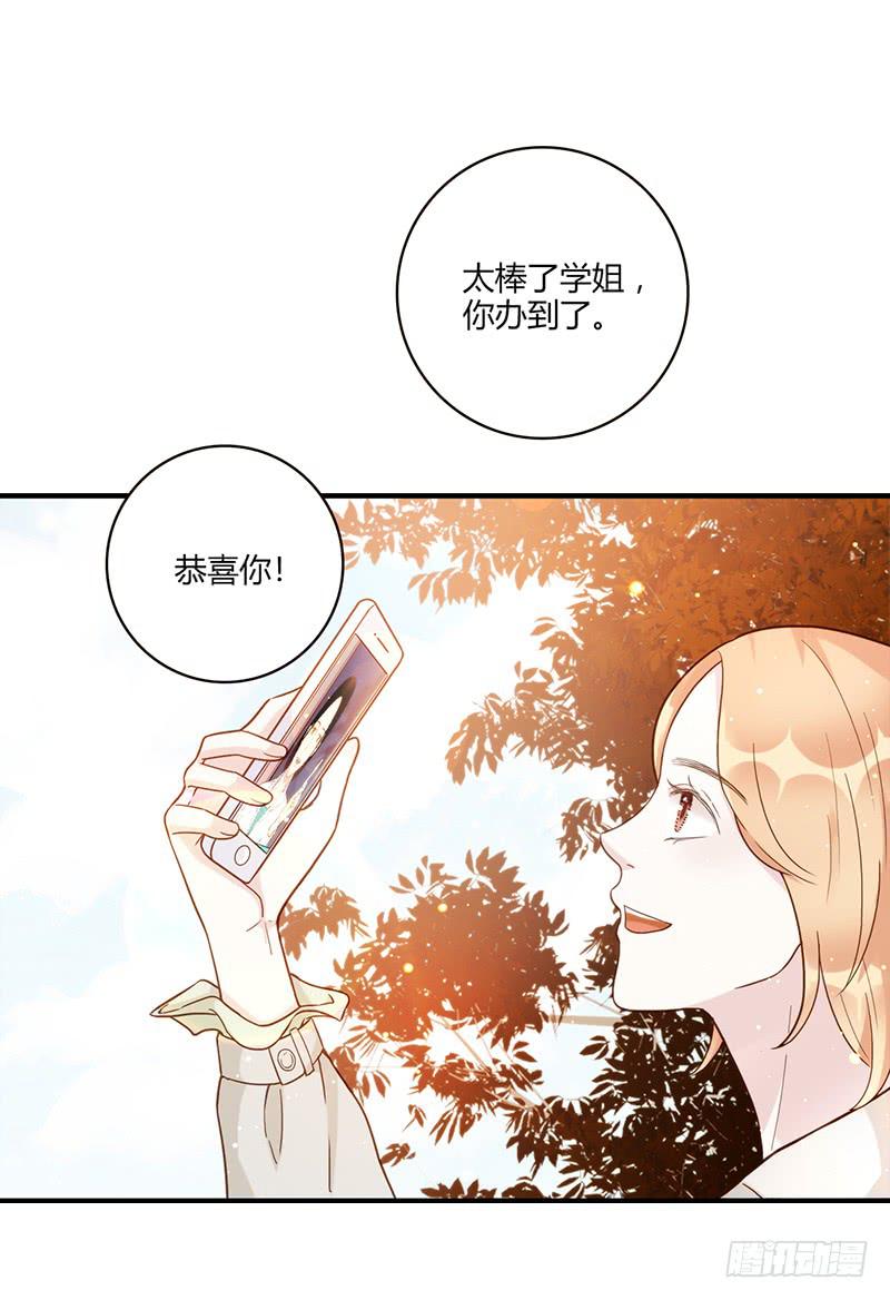 最差劲的痴情韩漫全集-100话 （爆）再次的相遇无删减无遮挡章节图片 