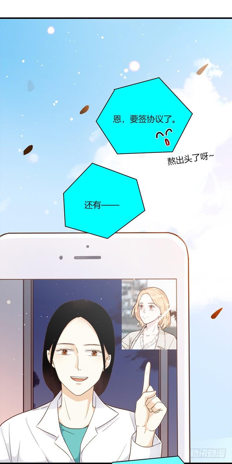 最差劲的痴情韩漫全集-100话 （爆）再次的相遇无删减无遮挡章节图片 
