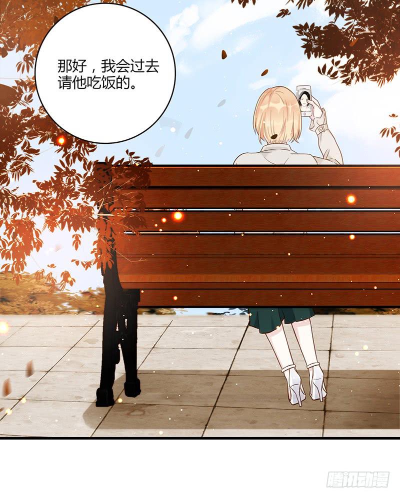 最差劲的痴情韩漫全集-100话 （爆）再次的相遇无删减无遮挡章节图片 
