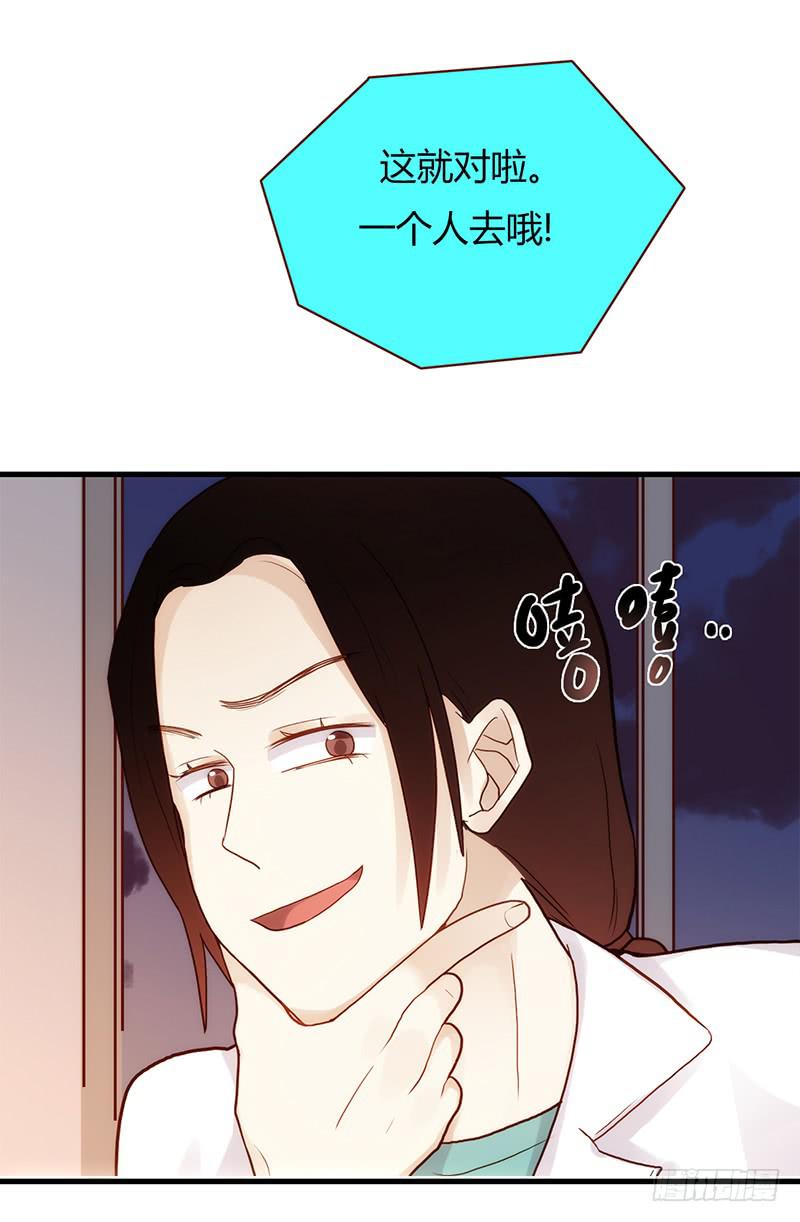 最差劲的痴情韩漫全集-100话 （爆）再次的相遇无删减无遮挡章节图片 