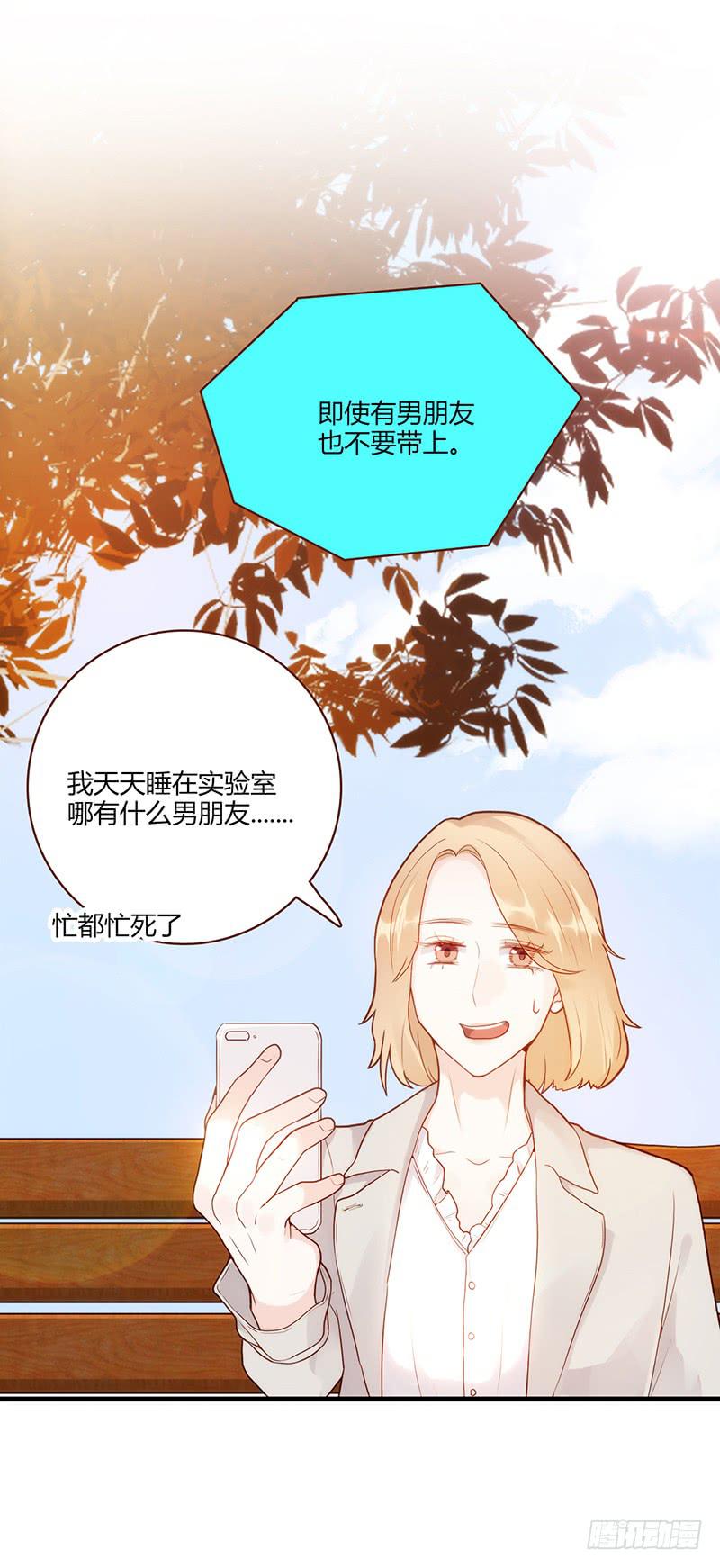 最差劲的痴情韩漫全集-100话 （爆）再次的相遇无删减无遮挡章节图片 