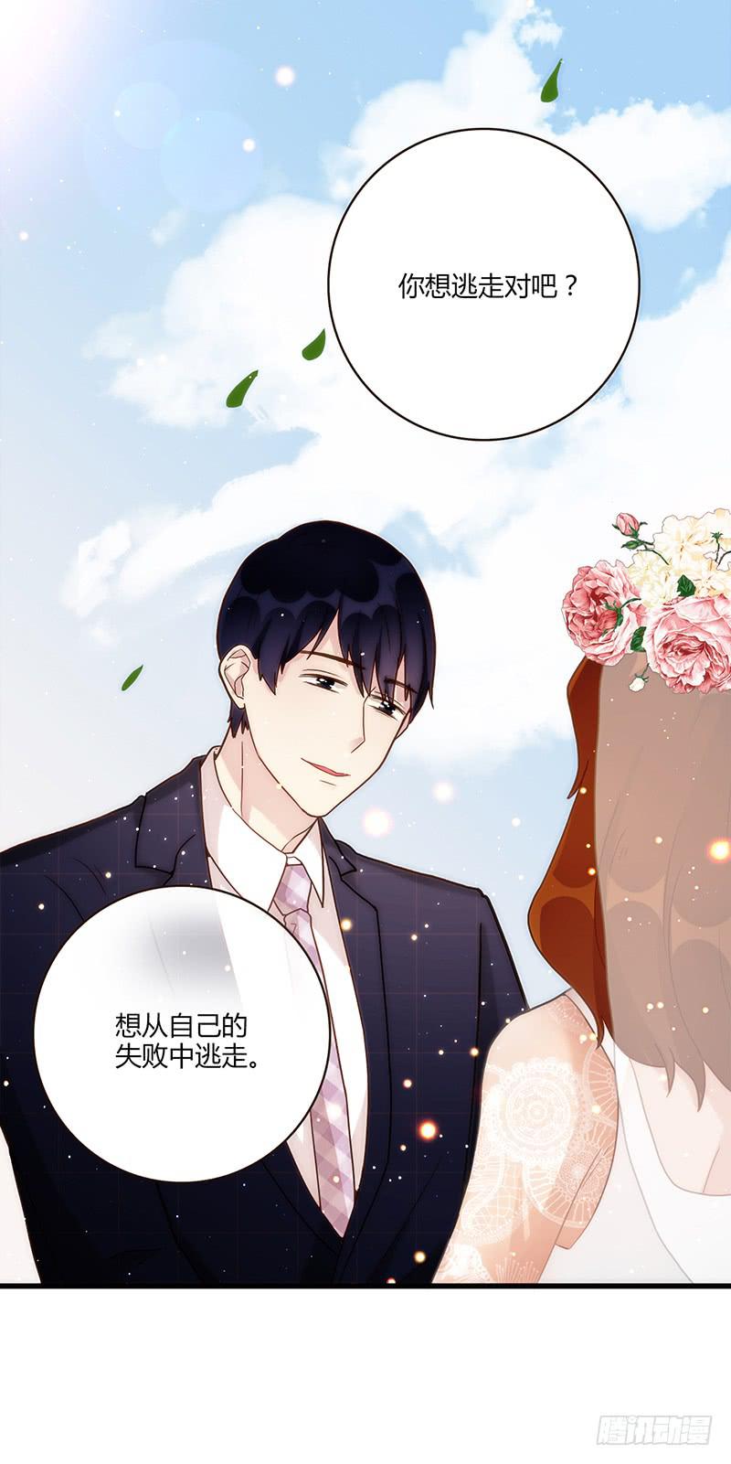 最差劲的痴情韩漫全集-100话 （爆）再次的相遇无删减无遮挡章节图片 