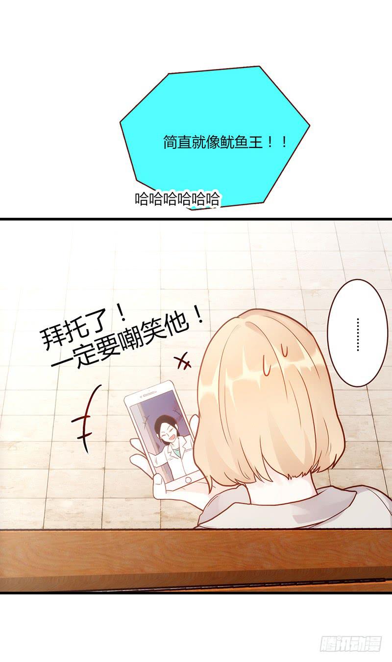最差劲的痴情韩漫全集-100话 （爆）再次的相遇无删减无遮挡章节图片 