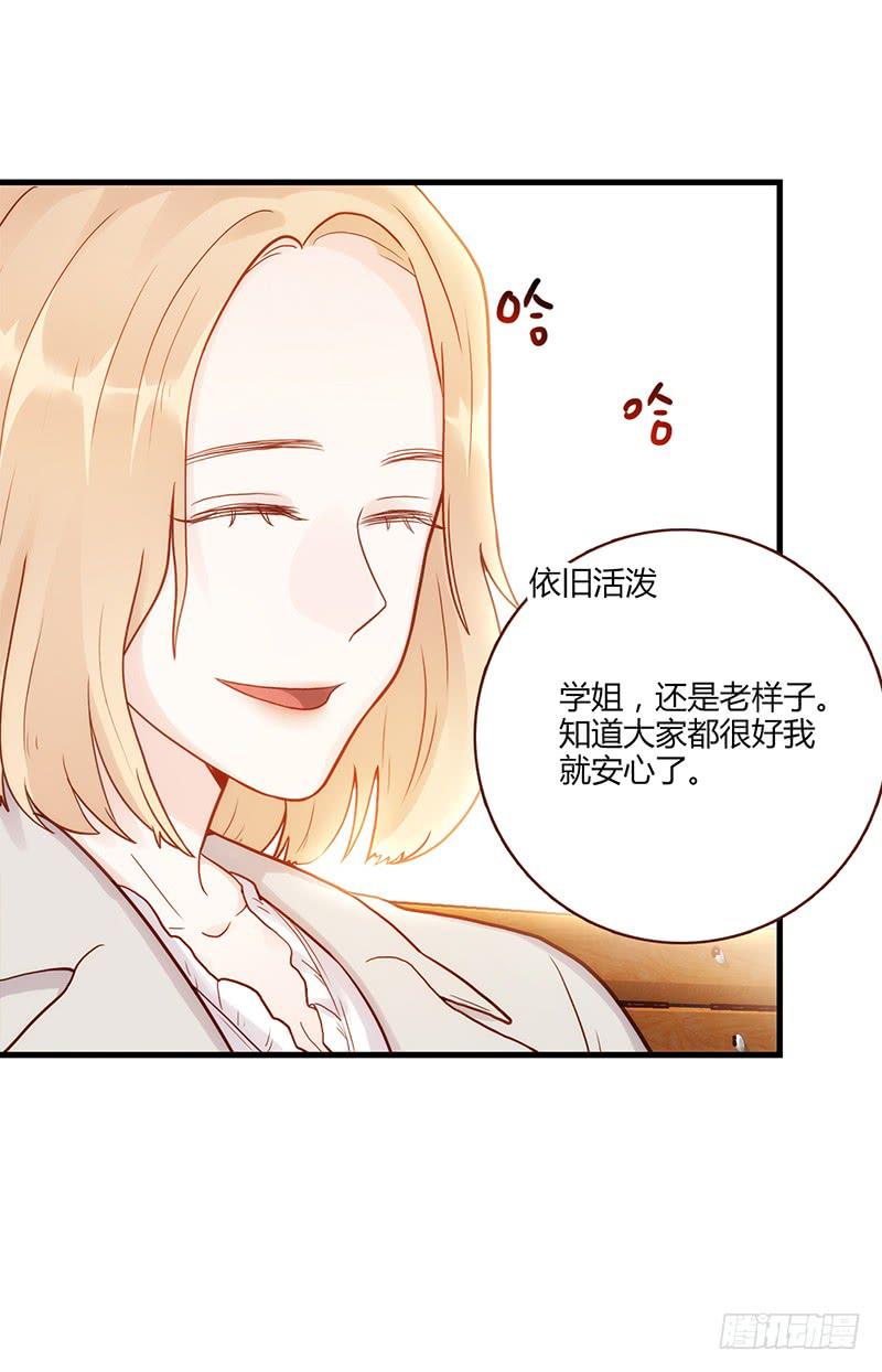 最差劲的痴情韩漫全集-100话 （爆）再次的相遇无删减无遮挡章节图片 
