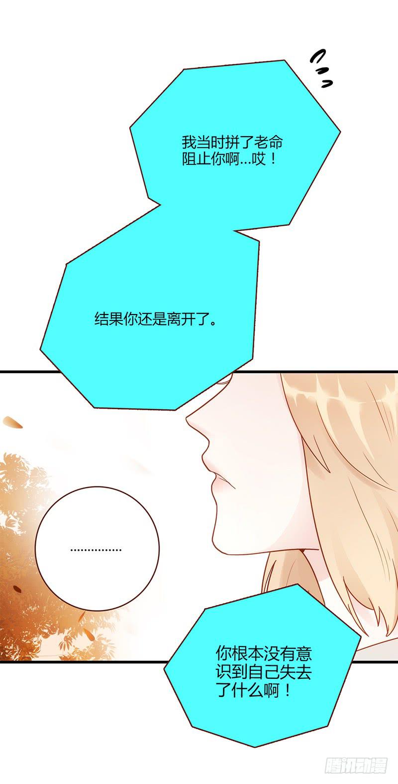 最差劲的痴情韩漫全集-100话 （爆）再次的相遇无删减无遮挡章节图片 