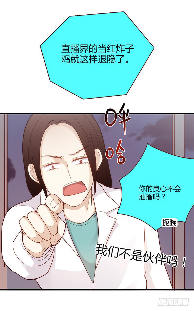 最差劲的痴情韩漫全集-100话 （爆）再次的相遇无删减无遮挡章节图片 