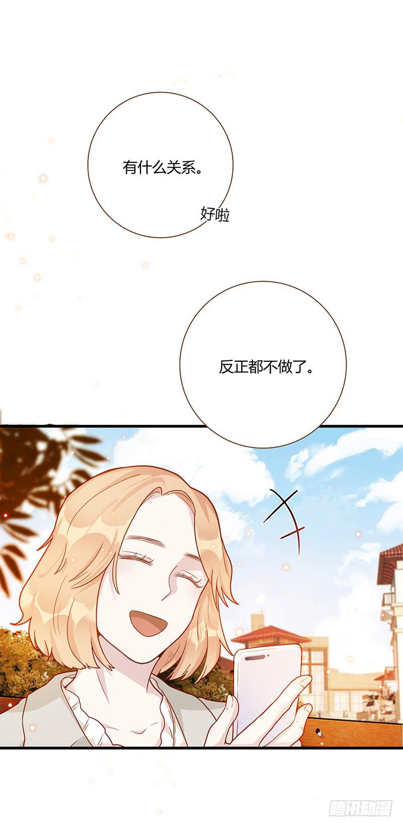 最差劲的痴情韩漫全集-100话 （爆）再次的相遇无删减无遮挡章节图片 