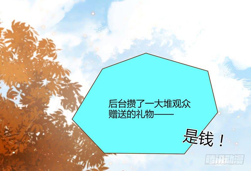最差劲的痴情韩漫全集-100话 （爆）再次的相遇无删减无遮挡章节图片 