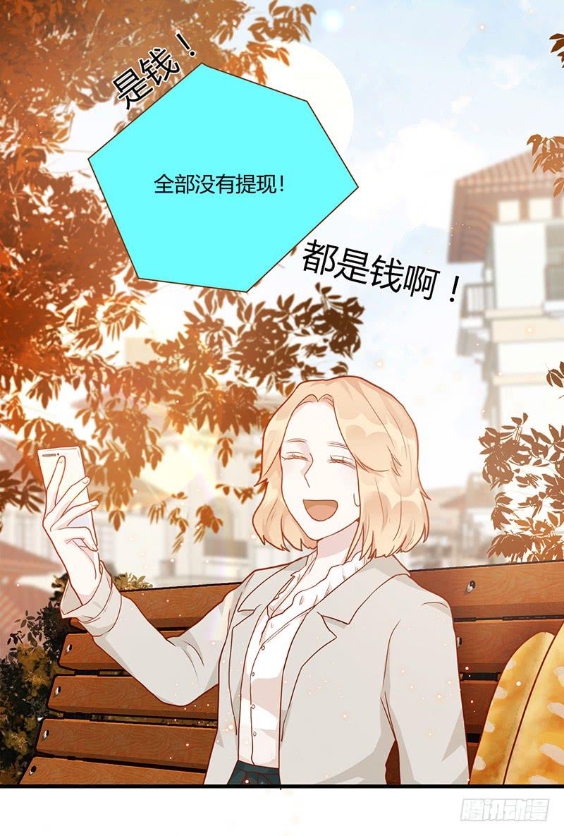 最差劲的痴情韩漫全集-100话 （爆）再次的相遇无删减无遮挡章节图片 