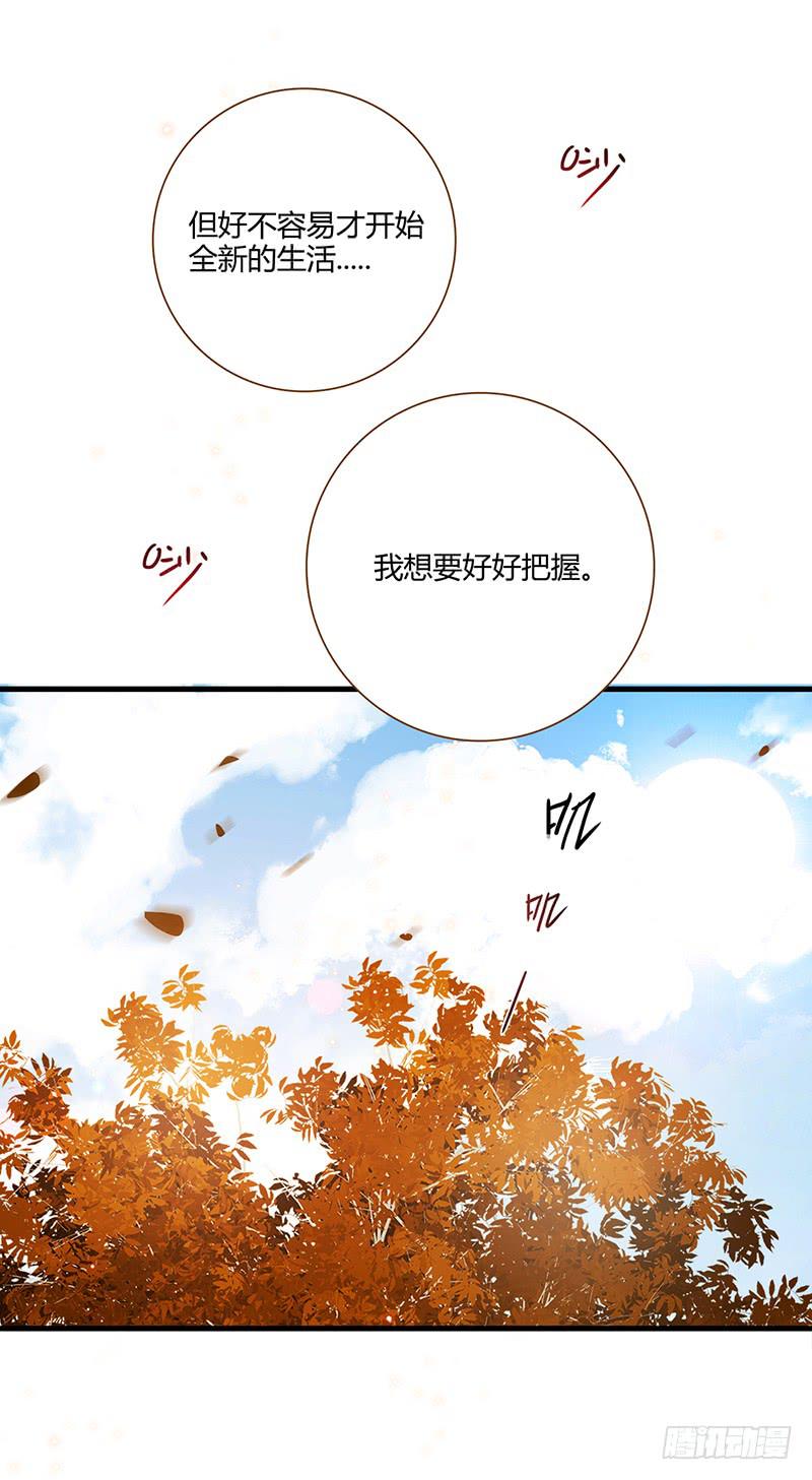 最差劲的痴情韩漫全集-100话 （爆）再次的相遇无删减无遮挡章节图片 