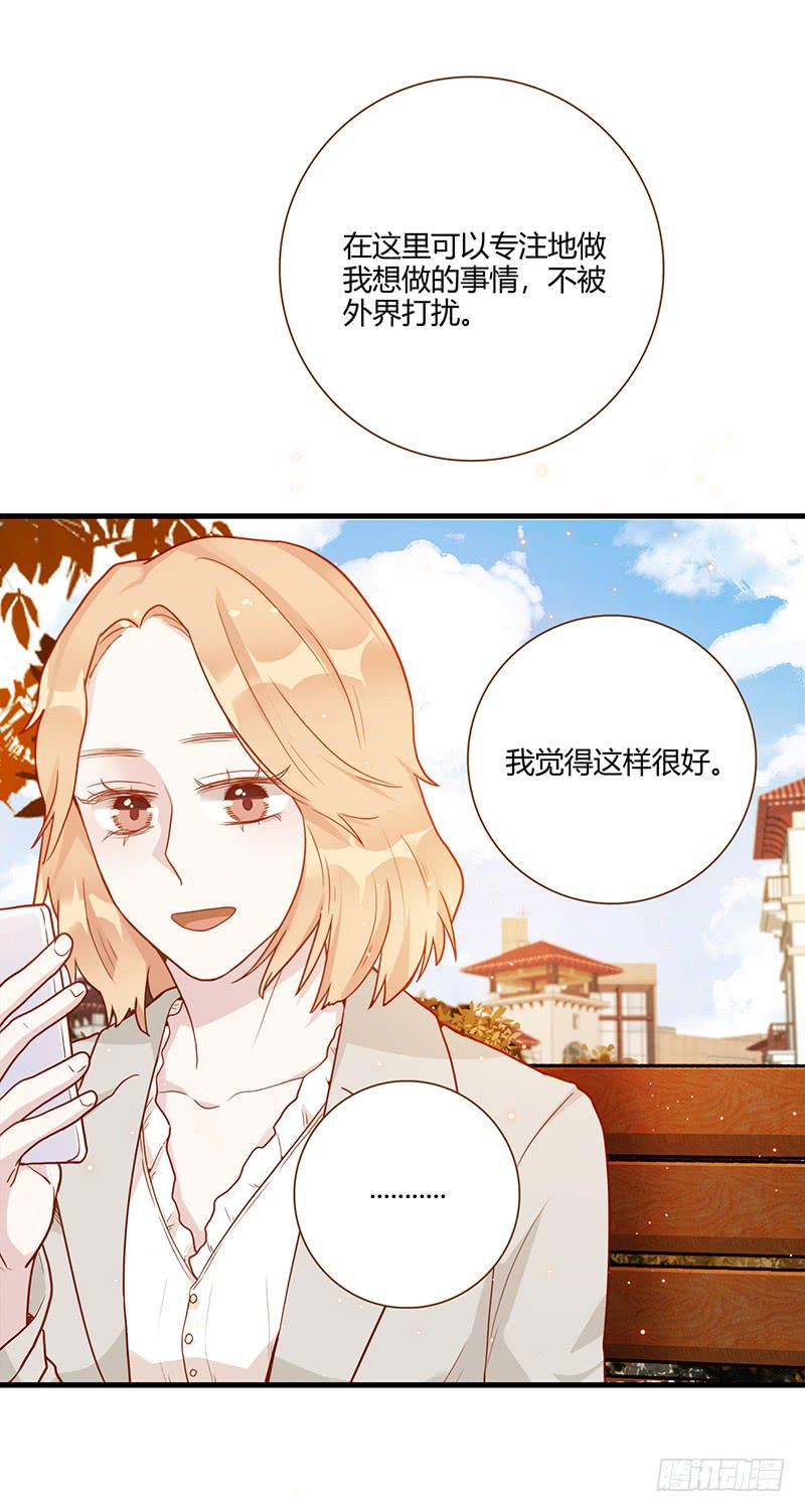 最差劲的痴情韩漫全集-100话 （爆）再次的相遇无删减无遮挡章节图片 