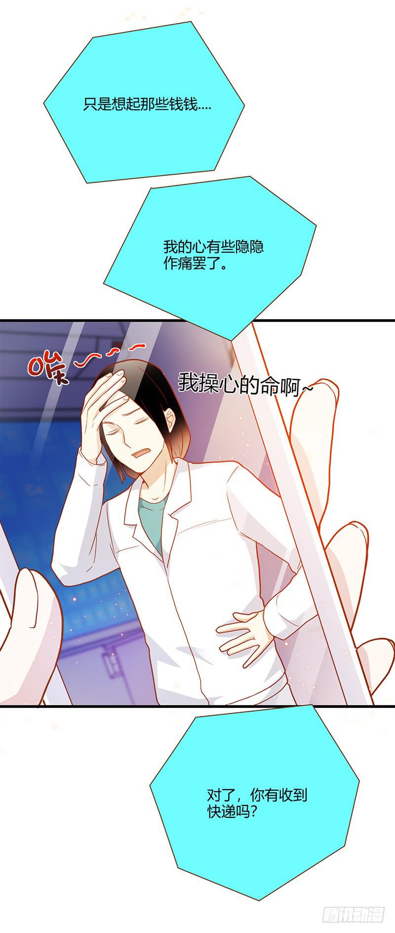 最差劲的痴情韩漫全集-100话 （爆）再次的相遇无删减无遮挡章节图片 