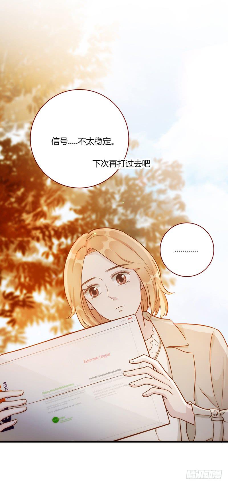 最差劲的痴情韩漫全集-100话 （爆）再次的相遇无删减无遮挡章节图片 